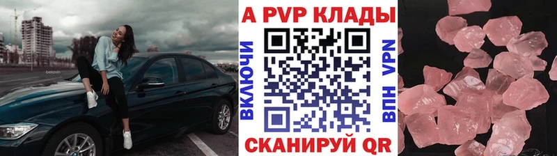 магазин    кракен   Alpha-PVP СК  Сызрань 