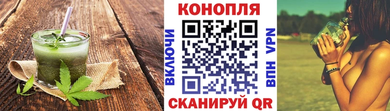 Canna-Cookies марихуана  наркотики  Сызрань 