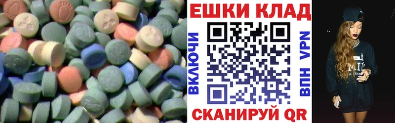 мориарти состав  Сызрань  ЭКСТАЗИ 99%  MEGA вход 