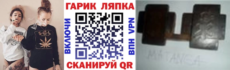 где купить наркотик Сызрань ГАШИШ 40% ТГК