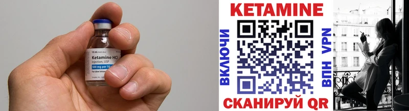 OMG ONION где продают наркотики Сызрань Кетамин VHQ