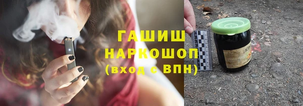 каннабис Елизово