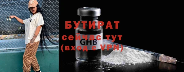 кокаин премиум Дмитровск