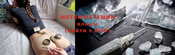 кокаин премиум Дмитровск