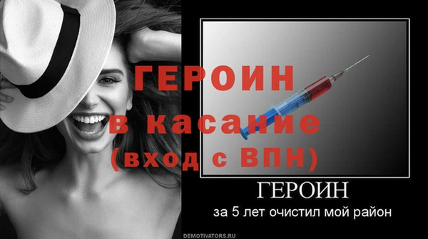 амф Дмитров