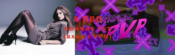 мескалин Ельня