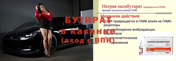 гашишное масло Дмитриев