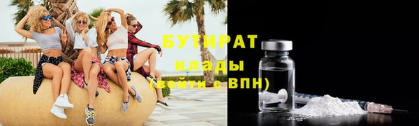 каннабис Елизово