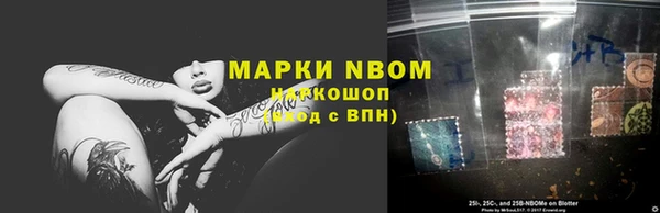 кокаин колумбия Елабуга