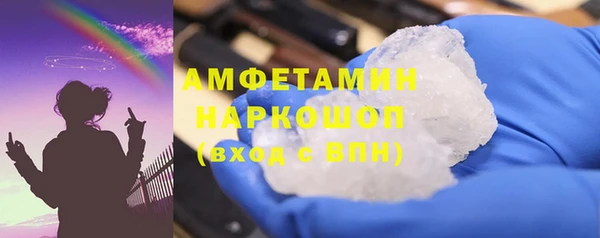 мескалин Ельня