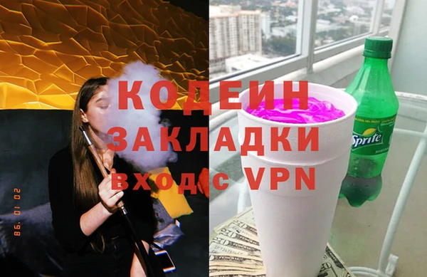 мескалин Ельня