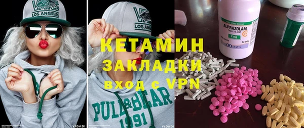 мескалин Ельня