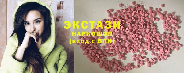 мескалин Ельня