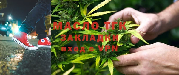 мескалин Ельня