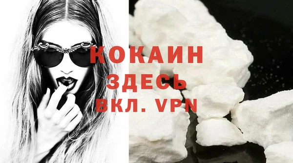 каннабис Елизово