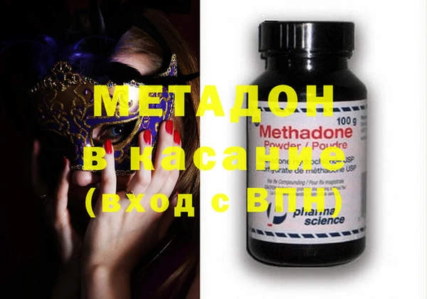 гашишное масло Дмитриев