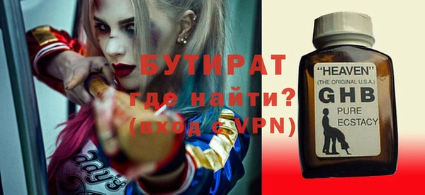 гашишное масло Дмитриев