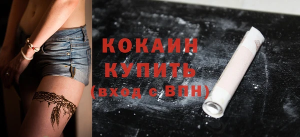 каннабис Елизово