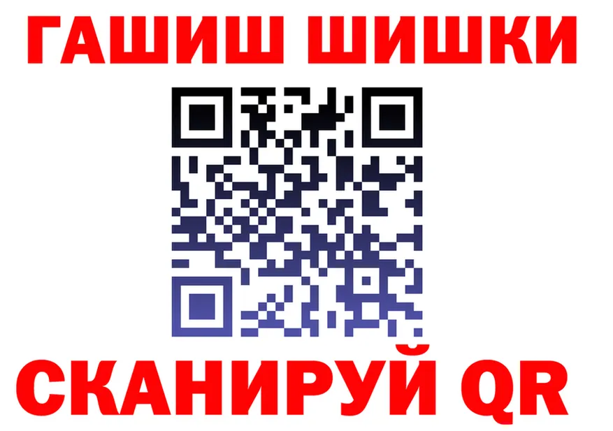 Купить закладку  клад Сызрань