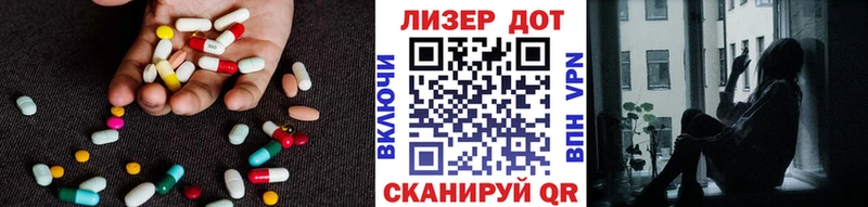ЛСД экстази кислота  Сызрань 