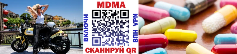 цены   Сызрань  MDMA кристаллы 
