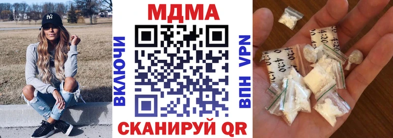MDMA молли Сызрань