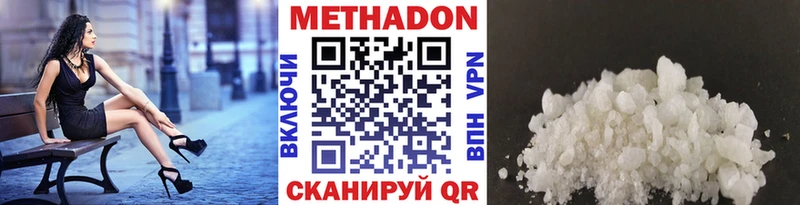 KRAKEN вход  Сызрань  МЕТАДОН VHQ 