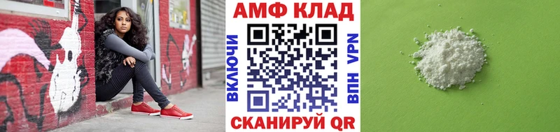 магазин продажи наркотиков  Сызрань  даркнет состав  МЕТАМФЕТАМИН пудра 