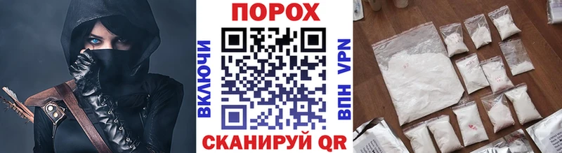 МЕТАМФЕТАМИН пудра Сызрань