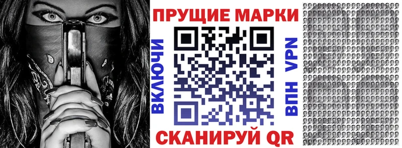 что такое наркотик  Сызрань  Марки NBOMe 1,5мг 