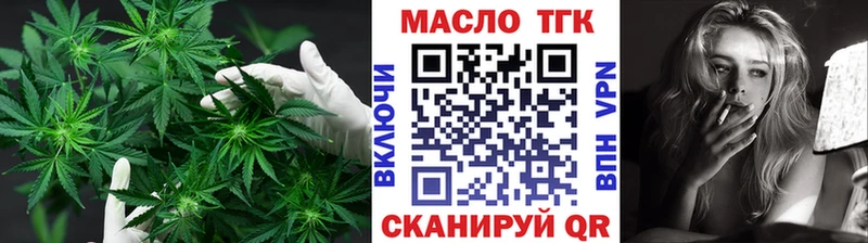 ОМГ ОМГ ссылки  Сызрань  ТГК гашишное масло 